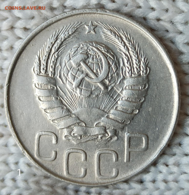 20 копеек 1944г - IMG_20200409_095320