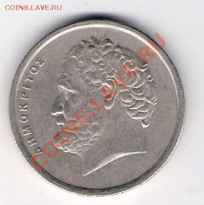 10 драхм Греция 1990, до 03.09.2011 22-00 мск. - сканирование0020