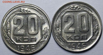 20 копеек 1946 UNC 2 шт до 14.04.20 22:00 - _MG_8077.JPG