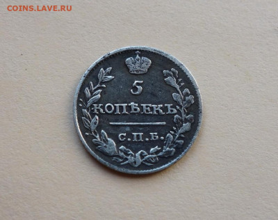 5 копеек 1818 С.П.Б. П.С. до 12-04-2020 - DSC04792_новый размер.JPG