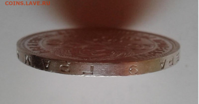 50коп.1926г. ПЛ в блеске до 14.04.20г.22:00 - 20200409_184050