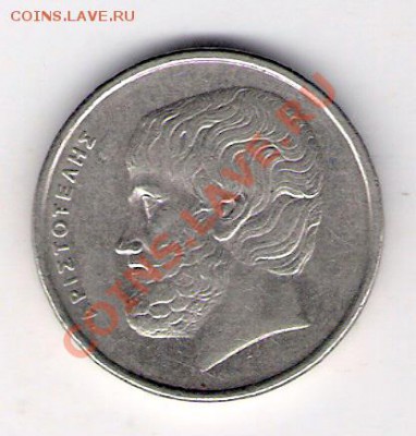5 драхм Греция 1988, до 03.09.2011 22-00 мск. - сканирование0024