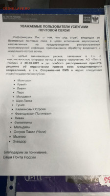 Рубль-Доллар 1988г."Разоружение" Цена,на мелкий опт??? - 1584779821056