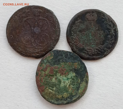 15 монет империи - IMG_20200409_201837