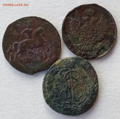 15 монет империи - IMG_20200409_201742