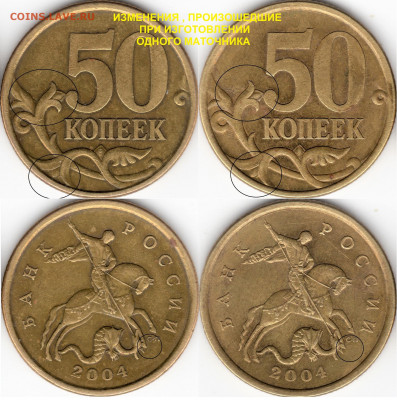 1 копейка 1997спмд царапины, раскол - img310 (3)