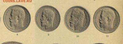 15 рублей 1897г. Две буквы "СС" Оценка Гиль и Ильин.. - 15 рублей.JPG