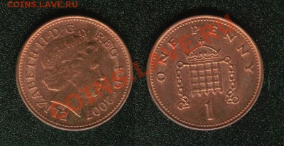 1 пенни Великобритании 2007 г. до 22:00мск 31.08.11 - 12+