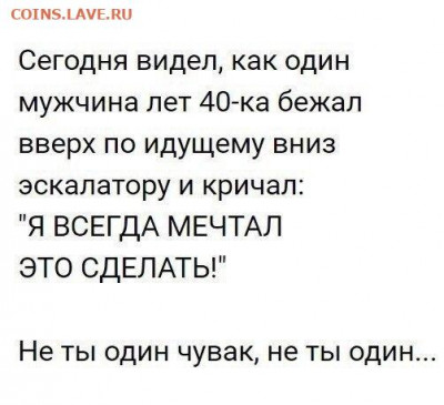 юмор - PEIP_Okwo9s