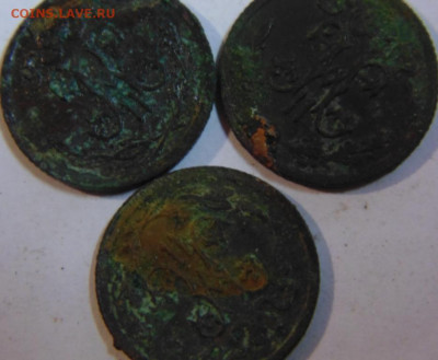 2 копейки 1915,12,11,09 Предпродажная Тема - DSC07321.JPG