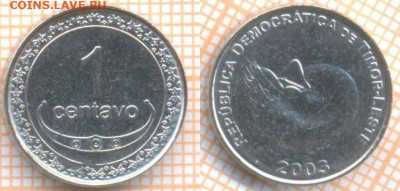 Восточный Тимор 1 сентаво 2003 г., до 15.04.2020 г. 22.00 по - Тимор 1 сентаво 2003  7072