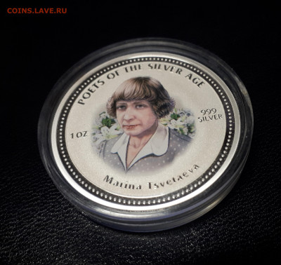 Острова Кука 2 доллара 2006 Марина Цветаева до 13.04 - 1 (1)