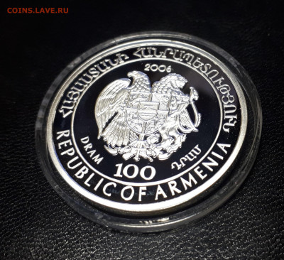 Серебро Армения 100 драмов, 2006 лесная кошка до 13.04 - 1 (10)