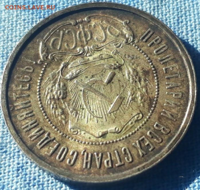 50 копеек 1921г. UNC ДО 14.02.2020 до 22.00 - l4CEiFftDW8