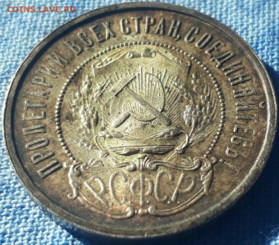 50 копеек 1921г. UNC ДО 14.02.2020 до 22.00 - r_cz65bM1ck
