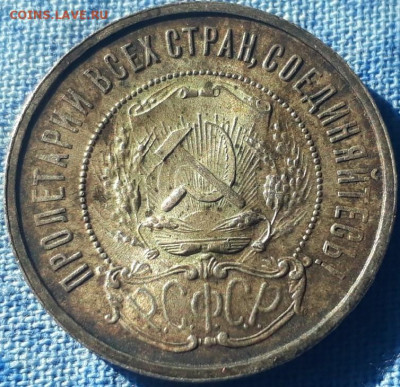 50 копеек 1921г. UNC ДО 14.02.2020 до 22.00 - avVMgiPhNWw