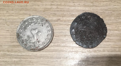 Пара монет на опознание - 397AD6C4-1E8A-429C-803A-7FED3EFEDB5A
