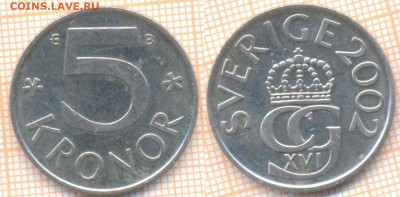 Швеция 5 крон 2002 г., до 15.04.2020 г. 22.00 по Москве - Швеция 5 крон 2002  550