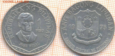 Филиппины 1 писо 1975 г., до 15.04.2020 г. 22.00 по Москве - Филиппины 1 писо 1975 552