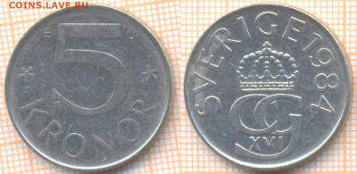 Швеция 5 крон 1984 г., до 15.04.2020 г. 22.00 по Москве - Швеция 5 крон 1984 555
