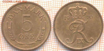 Дания 5 эре 1970 г., до 15.04.2020 г. 22.00 по Москве - Дания 5 эре 1970 556