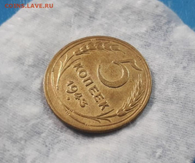5 копеек 1943г до 16.04.2020 в 22.00 - yW7BmbL7KtE