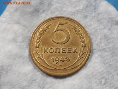5 копеек 1943г до 16.04.2020 в 22.00 - vAGZ7yBA4_o