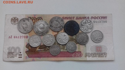 Серебро РИ и СССР  12шт до 15 04 2020г 22 00 - 20200205_132849
