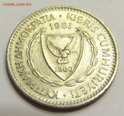 25 милс 1981 Кипр №2 16.04.2020 22:00 МСК - CIMG6115.JPG