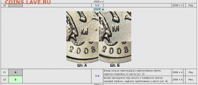 Определение штампа 1 копейка 1998г сп - Снимок.JPG