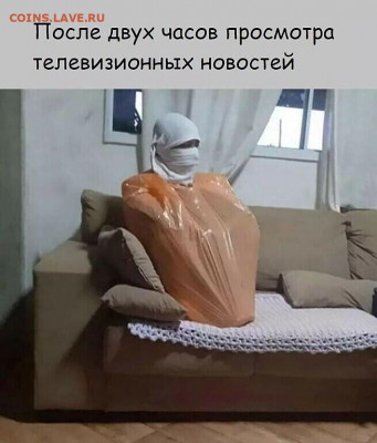 юмор - i