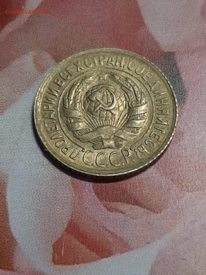 1 копейка 1934 год!AU!О.Ш.Б. до 15.04 в 22-10 - монета 006