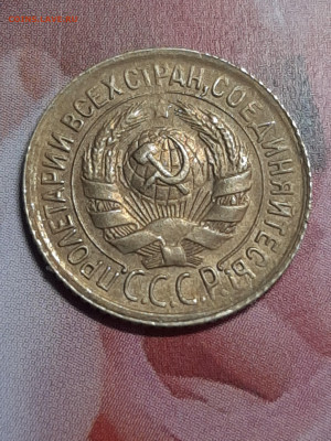 1 копейка 1934 год!AU!О.Ш.Б. до 15.04 в 22-10 - монета 005