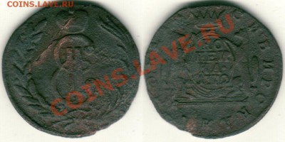1 коп 1772 сибирь - до 21-00мск 30.08 - 1k-1772sib