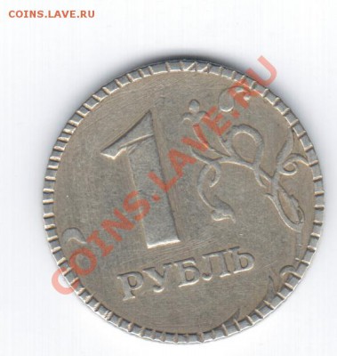 1руб.1998г. ММД-Вот такой сегодня поймал! - 22 043