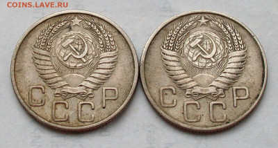 20 копеек 1955 года, перепутка? - 100_7096.JPG