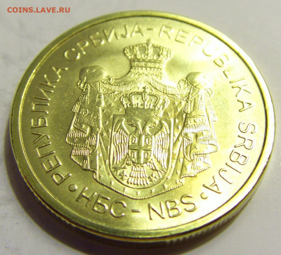 1 динар 2016 UNC Сербия №2 16.04.2020 22:00 МСК - CIMG6339.JPG