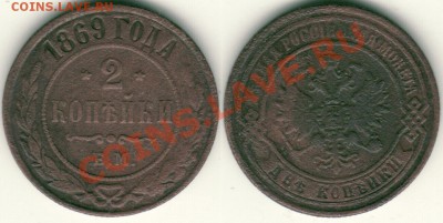 2 к 1902 - до 21-00мск 30.08 - 2k-1869em