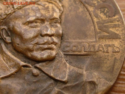 Гордость России-Русский солдат - IMG_4694.JPG