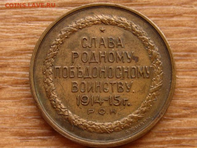 Гордость России-Русский солдат - IMG_4692.JPG