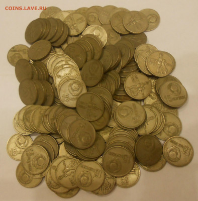 15 и 20 коп 1967 "50 лет ВОСР" (305 шт) до 16.04.20 г. 22.00 - 2.JPG