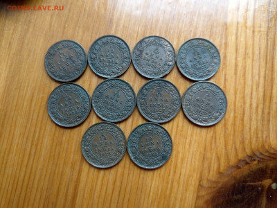 12 анны Георг V 1920-1928 10 монет ФИКС до 11.04 - IMAG6640_2