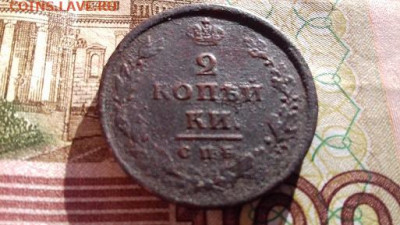 2 копейки 1810г СПБ Ф Г - 20200409_070644