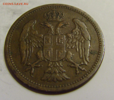 2 пара 1904 Сербия №2 16.04.2020 22:00 МСК - CIMG6387.JPG