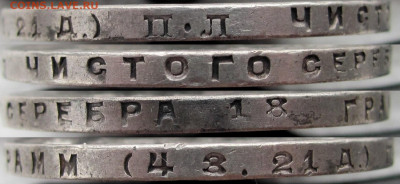 1 рубль 1924 года (ПЛ), до 13.04.20 22-00 МСК - г