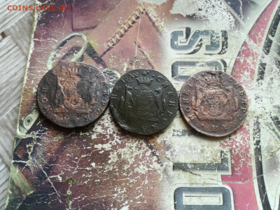 2 копейки сибирь 1767,1768,1769 до 12.04.2020 - 3сиб6