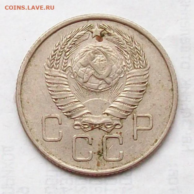 20 копеек 1948 и 1957 - 100_7105.JPG