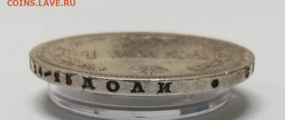 1 рубль 1884 СПБ АГ. На подлинность и оценку - IMG_20200314_143515