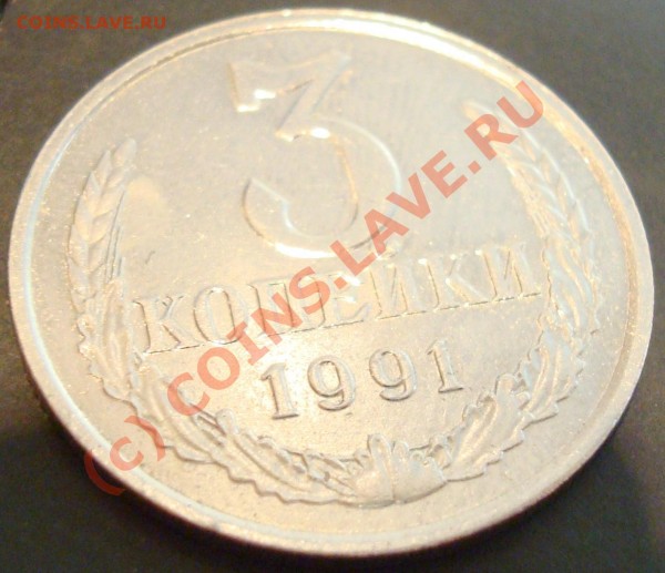 3к и 5к 1991. Помогите разобраться. - 3k1.JPG