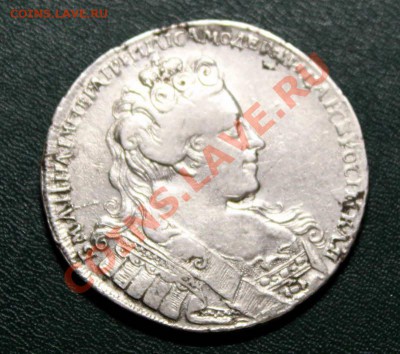 1 рубль 1731г - 1731_1